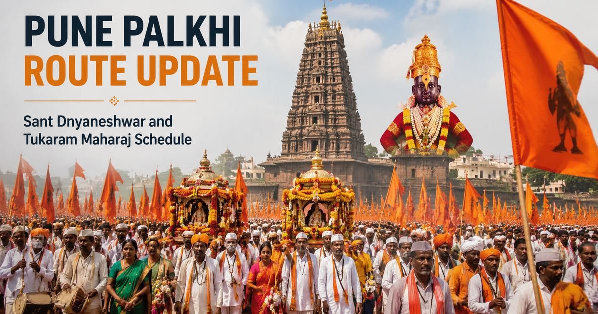 पुणे पालखी मार्ग अपडेट: संत ज्ञानेश्वर आणि तुकाराम महाराज वेळापत्रक