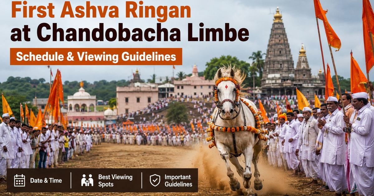 चांदोबाचा लिंबे येथील पहिल्या अश्व रिंगणाचे वेळापत्रक आणि मार्गदर्शक तत्त्वे