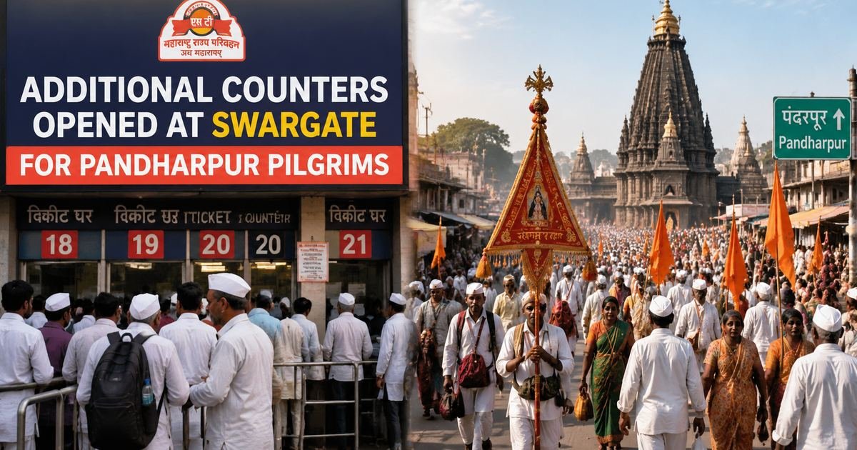 एसटी बस प्रवास: पंढरपूरला जाणाऱ्या वारकऱ्यांसाठी स्वारगेटवर अतिरिक्त खिडक्या सुरू