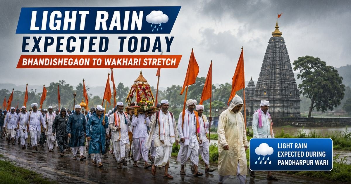 भांडीशेगाव ते वाखरी मार्गावर आज हलक्या पावसाची शक्यता