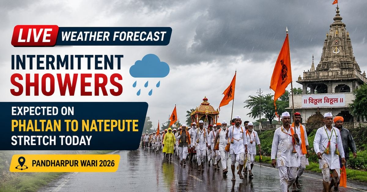 थेट हवामान अंदाज: फलटण ते नातेपुते मार्गावर आज अधूनमधून पावसाची शक्यता