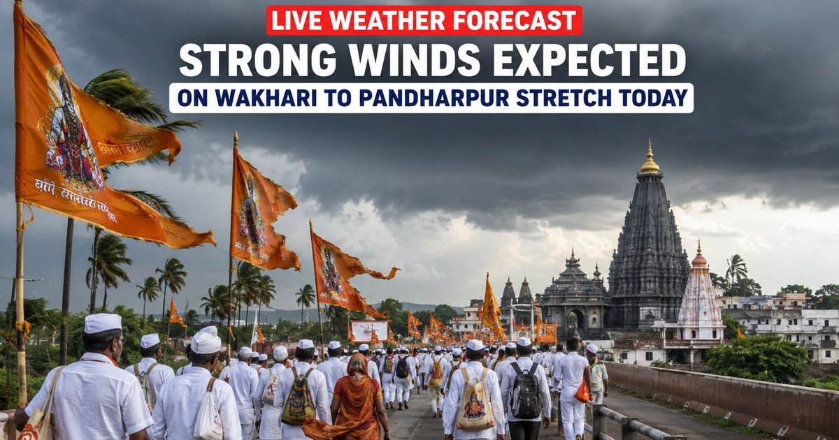 हवामान अंदाज: वाखरी ते पंढरपूर मार्गावर आज सोसाट्याच्या वाऱ्याची शक्यता