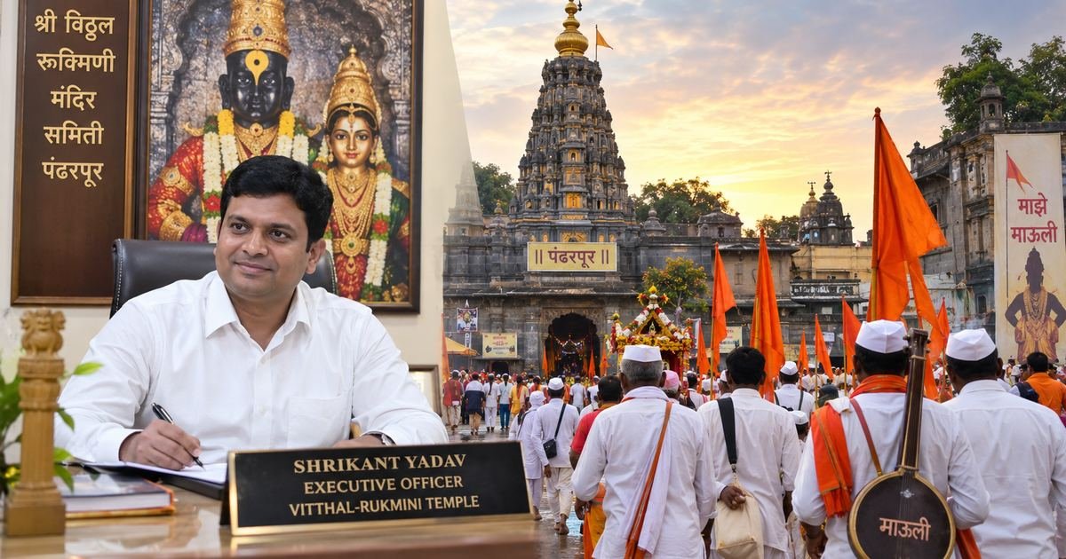 Shrikant Yadav Takes Charge as Executive Officer of Vitthal-Rukmini Temple